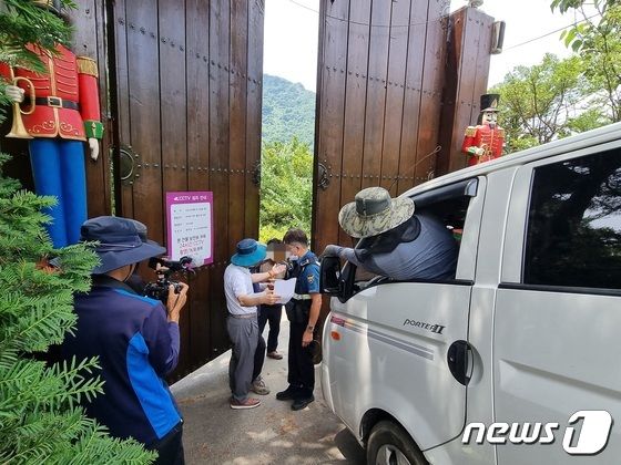  15일 경기 가평군 신천지평화궁전 앞에서 이만희 신천지예수교 증거장막성전 총회장을 규탄하는 집회가 열렸다. 2023.06.15./뉴스1 양희문 기자 